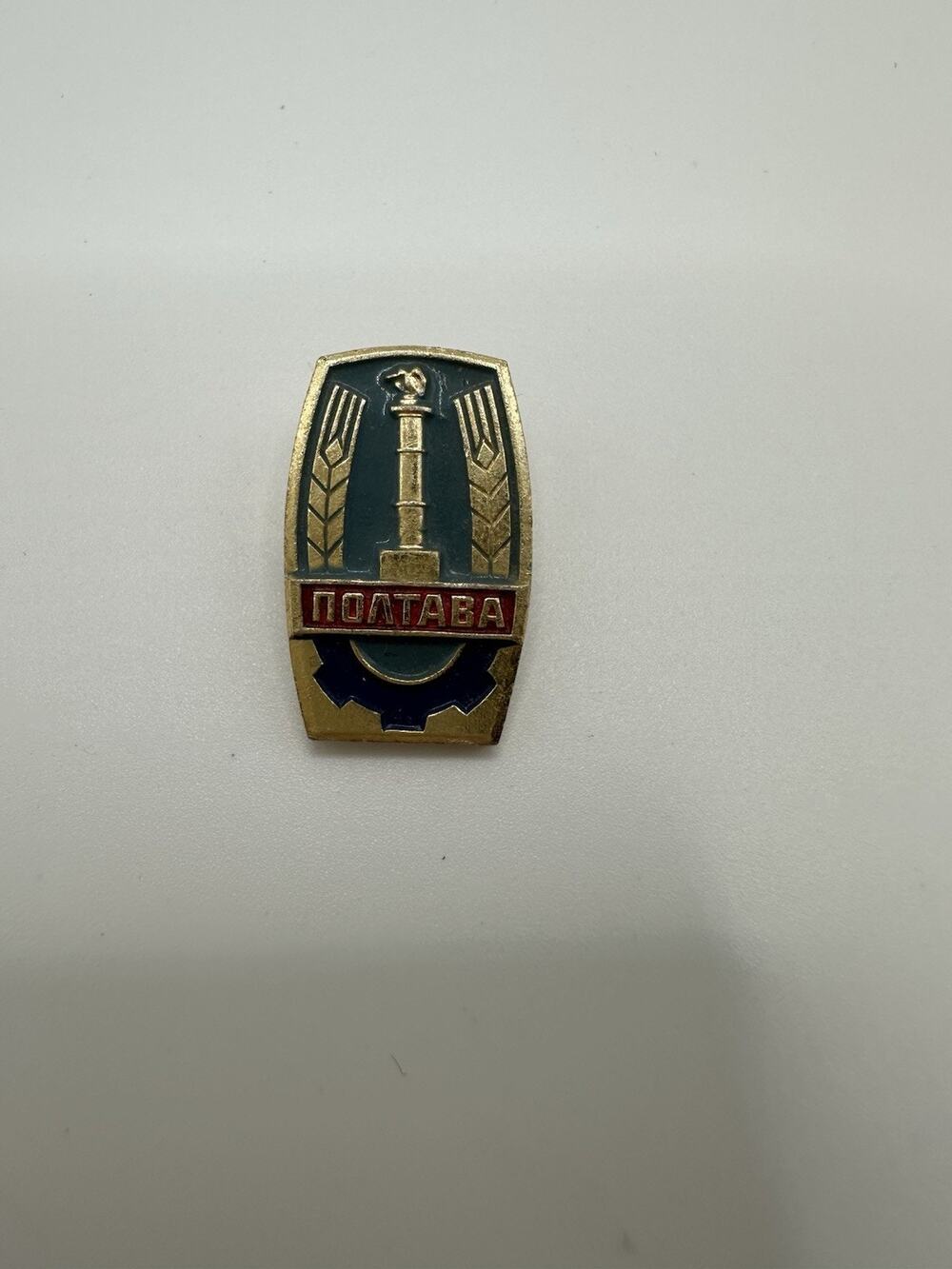 Soviet Veteran Badge - Monument Of Glory Ukraine 1”L